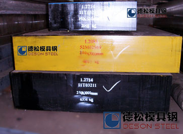德國進口1.2714模具鋼|1.2714模具鋼材料專業(yè)供應(yīng)商
